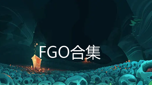 FGOϼ