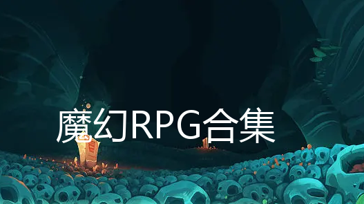 ħRPG