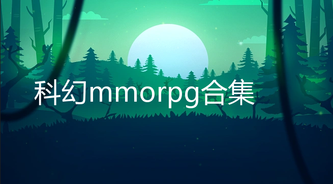 ƻmmorpg