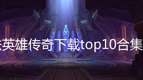 귨Ӣ۴top10