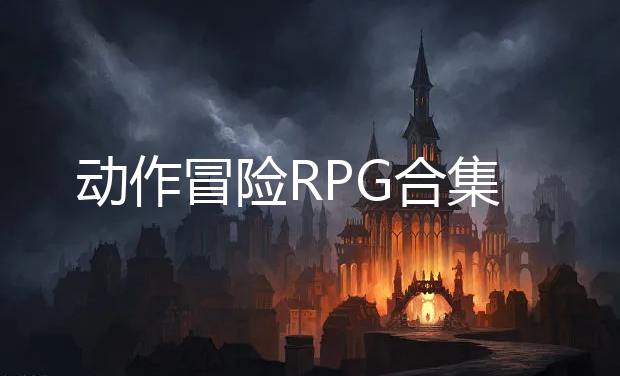 ðRPG