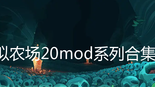 ģũ20modϵ