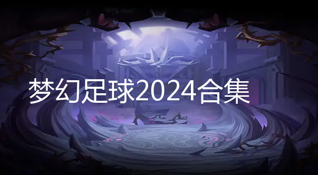 λ2024ϼ