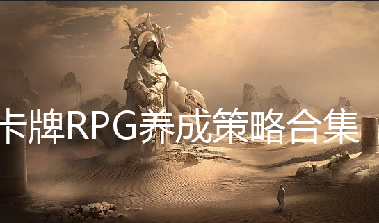 RPGɲ