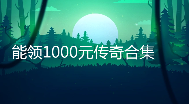 1000Ԫ