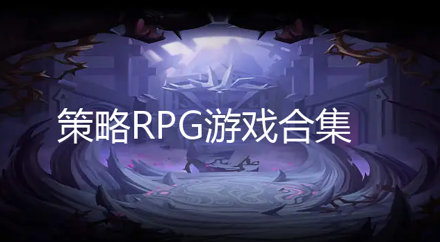 RPGϷ