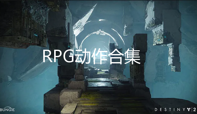 RPG