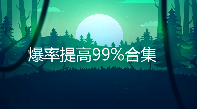 99%