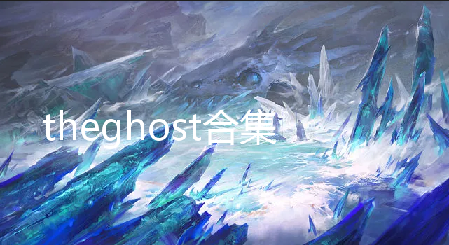 theghost