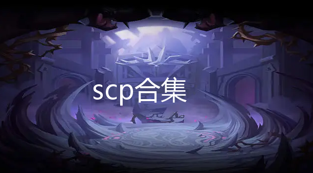 scp