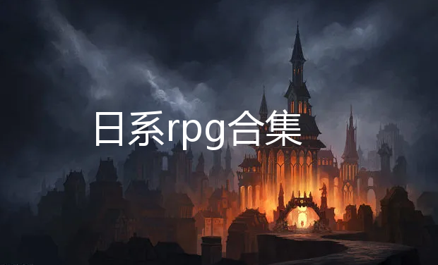 ϵrpg