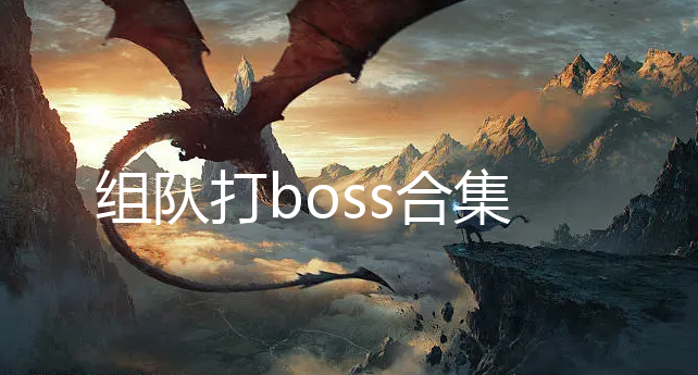 Ӵboss