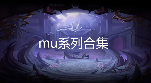 muϵ