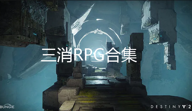 RPG