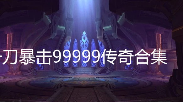 һ99999