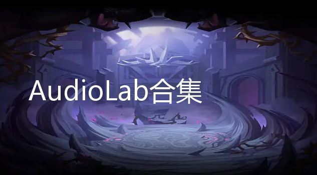 AudioLab