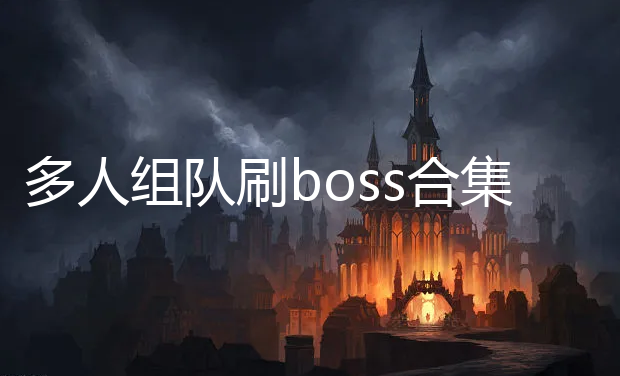 ˢboss