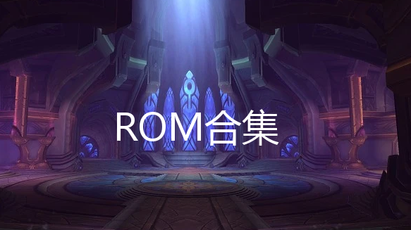 ROM